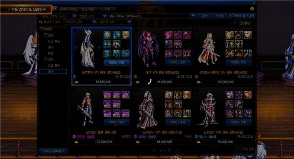 DNF2019韩服冬季发布会内容汇总 DNF100等级扩张三觉全新副本神话装备讲解 60