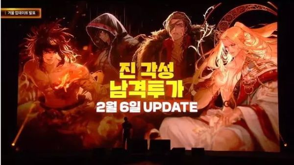 DNF男格斗真觉醒展示 DNF男格斗第三次觉醒真觉醒高清立绘 1