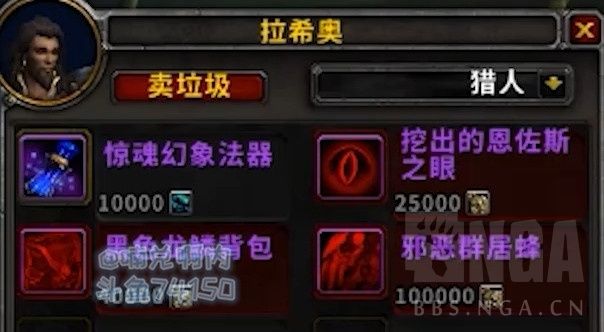 魔兽世界8.3版本日常任务介绍 魔兽世界8.3版本肝度解析 4