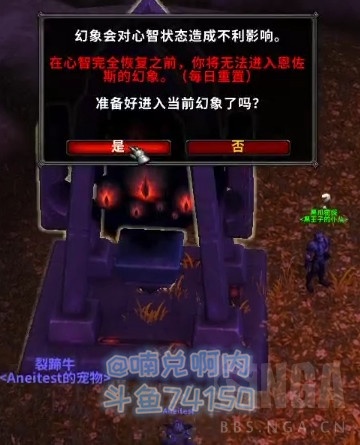 魔兽世界8.3版本日常任务介绍 魔兽世界8.3版本肝度解析 2