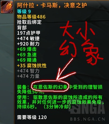 魔兽世界8.3版本日常任务介绍 魔兽世界8.3版本肝度解析 6