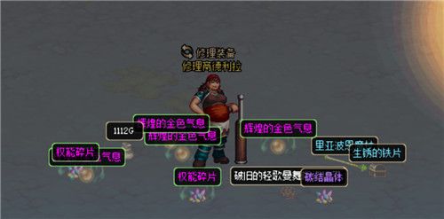 DNF史诗之路星河裂缝怎么玩 DNF史诗之路星河裂缝玩法攻略 20
