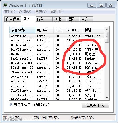 滚开GTFO网络无法连接怎么办 滚开GTFO网络无法连接解决方法 2