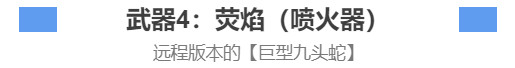英雄联盟残月之肃厄斐琉斯怎么玩 lol残月之肃厄斐琉斯玩法攻略 32