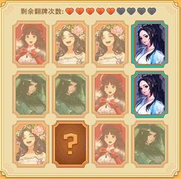 DNF阳光少女翻翻乐辅助工具分享 DNF阳光少女翻翻乐轻松玩法 4