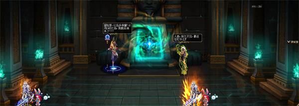 DNF扭曲世界的次元周常副本怎么进 DNF扭曲世界的次元地下城进入方法 2