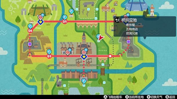 宝可梦剑盾百变怪在哪 宝可梦剑盾快速刷百变怪方法 2