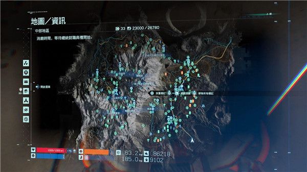 死亡搁浅披萨任务完成攻略 死亡搁浅披萨任务奖励武器介绍 2