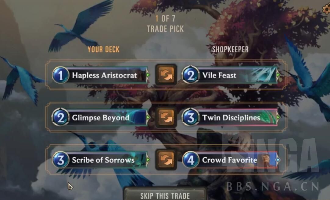 英雄联盟LOR远征游戏怎么玩 LOR远征游戏模式介绍 13