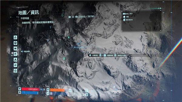 死亡搁浅披萨任务完成攻略 死亡搁浅披萨任务奖励武器介绍 1