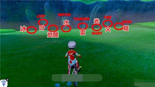 宝可梦剑盾全进化石获得位置和攻略 宝可梦剑盾全进化石使用方法一览 2