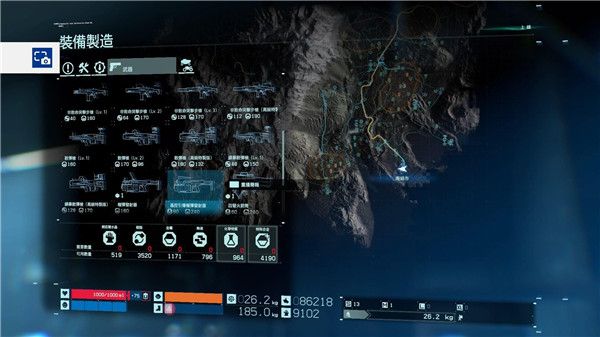 死亡搁浅披萨任务完成攻略 死亡搁浅披萨任务奖励武器介绍 4