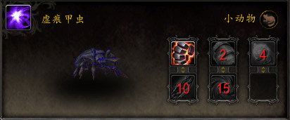 魔兽世界8.3测试服新增宠物预览 魔兽世界8.3测试服新增宠物介绍 34