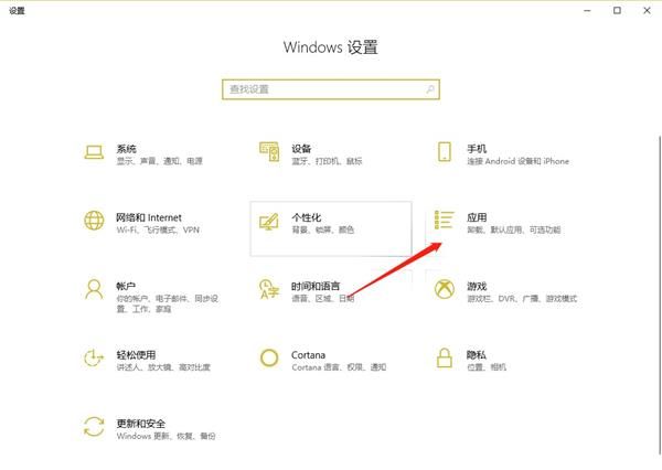 荒野大镖客2PC版N卡闪退怎么办 荒野大镖客2PC版N卡闪退问题解决方法 2