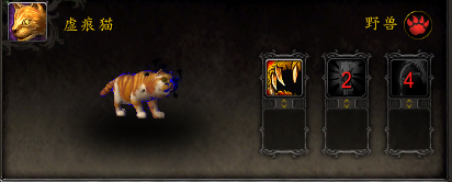 魔兽世界8.3测试服新增宠物预览 魔兽世界8.3测试服新增宠物介绍 37