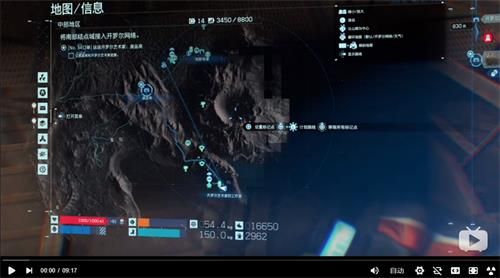 死亡搁浅怎么和开罗尔艺术家泡温泉 死亡搁浅和第三章日裔妹子泡温泉方法 7