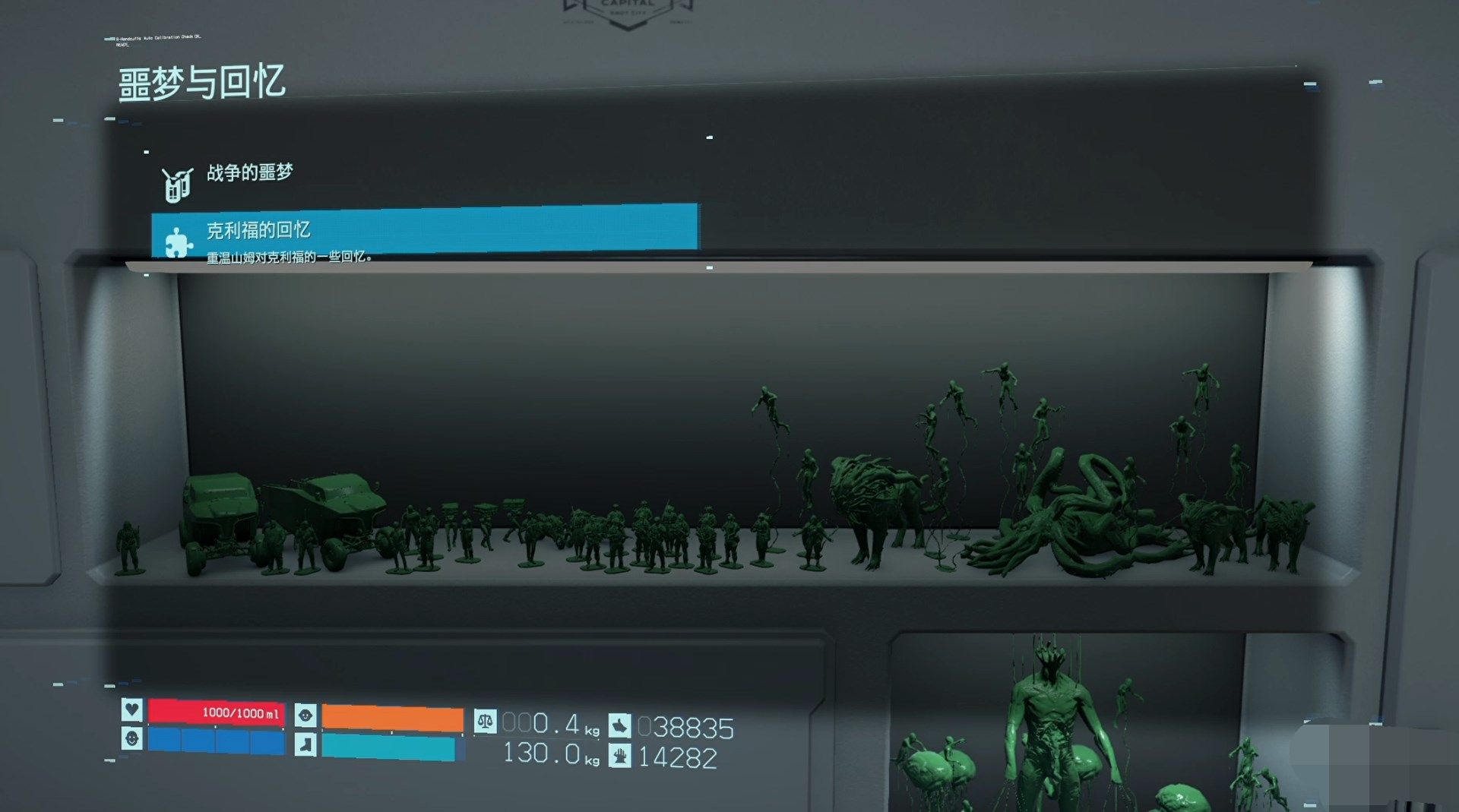 死亡搁浅生日快乐彩蛋怎么触发 死亡搁浅生日快乐彩蛋触发方法 7