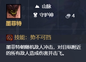 英雄联盟云顶之奕9.22版本全新棋子一览 英雄联盟云顶之奕S2棋子改动详情 39