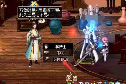 DNF五陵星罗馆怎么玩 DNF五陵星罗馆玩法介绍 3