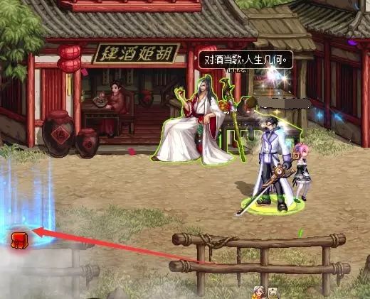 DNF五陵星罗馆地图怎么进 DNF五陵星罗馆地图进入方法 1