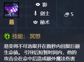 英雄联盟云顶之奕9.22版本全新棋子一览 英雄联盟云顶之奕S2棋子改动详情 27