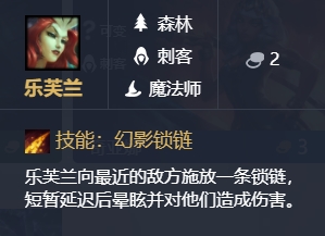 英雄联盟云顶之奕9.22版本全新棋子一览 英雄联盟云顶之奕S2棋子改动详情 8