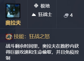 英雄联盟云顶之奕9.22版本全新棋子一览 英雄联盟云顶之奕S2棋子改动详情 10