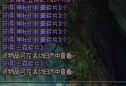 DNF五陵星罗馆怎么玩 DNF五陵星罗馆玩法介绍 6