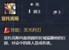 英雄联盟云顶之奕9.22版本全新棋子一览 英雄联盟云顶之奕S2棋子改动详情 44