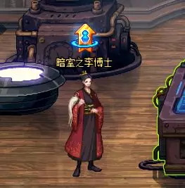 DNF五陵星罗馆怎么玩 DNF五陵星罗馆玩法介绍 14