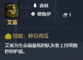 英雄联盟云顶之奕9.22版本全新棋子一览 英雄联盟云顶之奕S2棋子改动详情 22