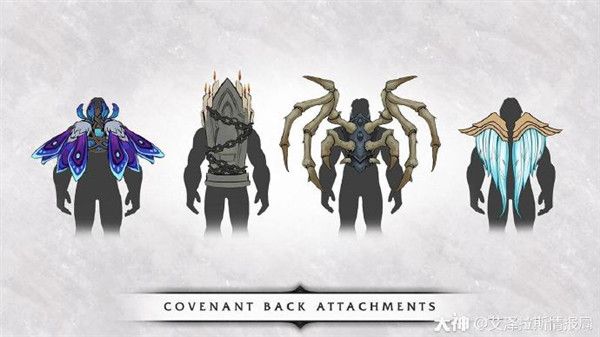 魔兽9.0盟约板甲套装及披风怎么样 魔兽世界9.0暗影国度盟约板甲套装及披风外观预览 6