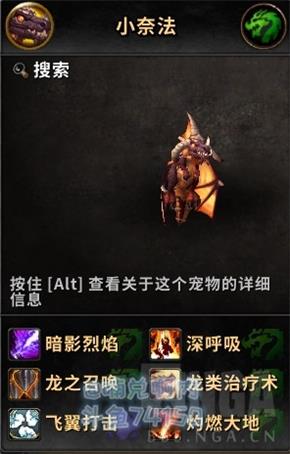 魔兽世界15周年活动攻略 魔兽世界15周年活动奖励获取方法 3