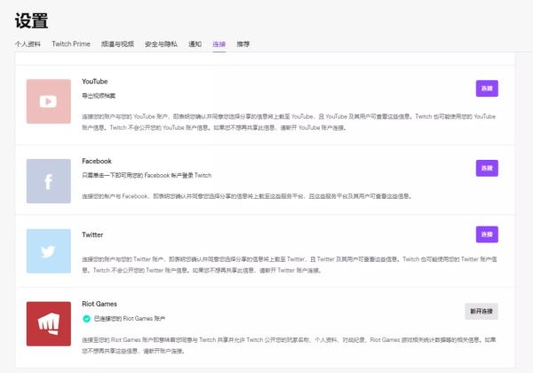 英雄联盟卡牌游戏LoR内测资格怎么获得 英雄联盟卡牌游戏LoR内测资格获得方法 3