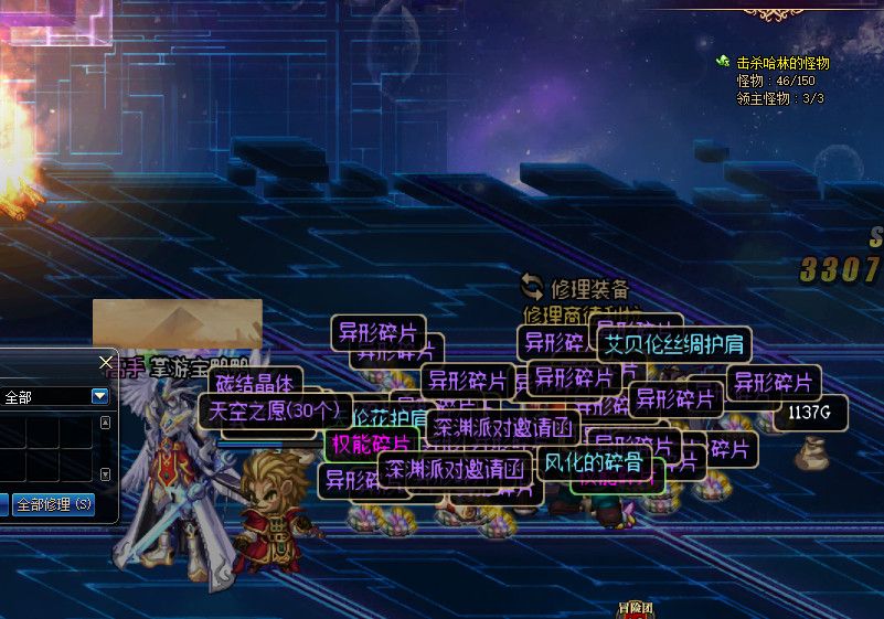 DNF南瓜球活动商店第二季奖励是什么 DNF南瓜球活动商店第二季奖励详情 7