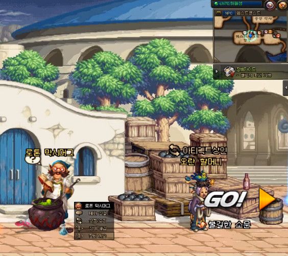 DNF100级装备系统介绍 DNF100级装备铭刻/继承/改造/升级体系解析 1