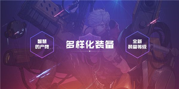 DNF2020年国服版本发布会内容汇总 DNF2020年版本内容发布会回顾 12