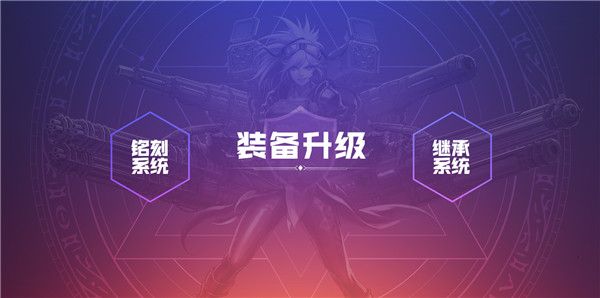 DNF2020年国服版本发布会内容汇总 DNF2020年版本内容发布会回顾 11