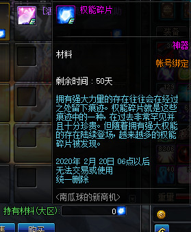 DNF南瓜球活动商店第二季奖励是什么 DNF南瓜球活动商店第二季奖励详情 5