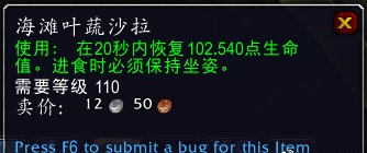 魔兽世界轻盈的迅蹄驼坐骑怎么获得 魔兽世界轻盈的迅蹄驼坐骑获得方法 1