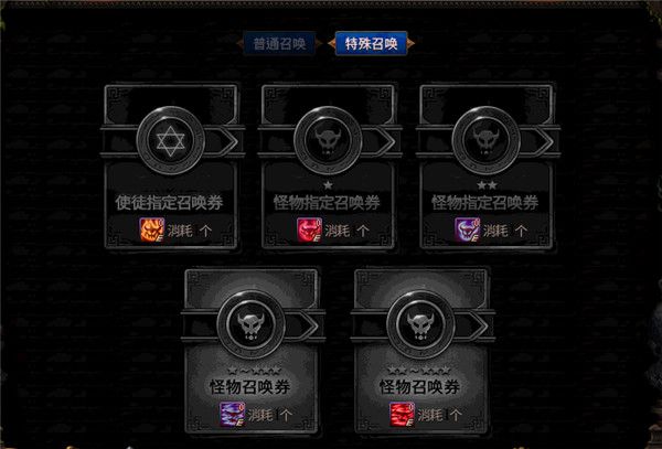 DNF阿拉德谋略战怎么玩 DNF阿拉德谋略战玩法介绍 9