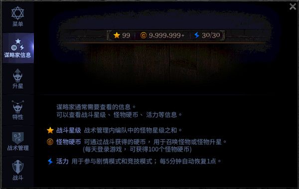 DNF阿拉德谋略战怎么玩 DNF阿拉德谋略战玩法介绍 6