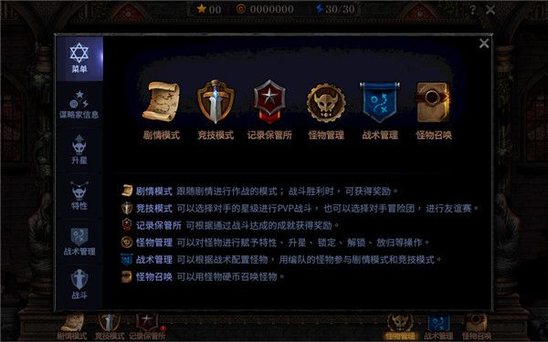 DNF阿拉德谋略战怎么玩 DNF阿拉德谋略战玩法介绍 2