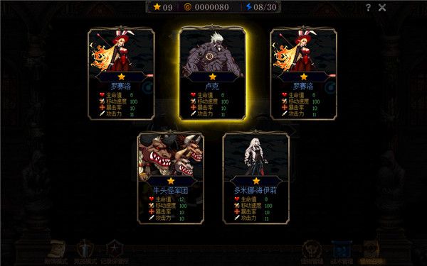 DNF阿拉德谋略战怎么玩 DNF阿拉德谋略战玩法介绍 10