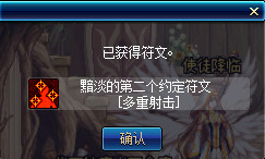 地下城与勇士魔界大战相关系统介绍 DNF魔界大战详情 10