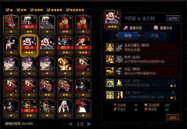 DNF阿拉德谋略战怎么玩 DNF阿拉德谋略战玩法介绍 12