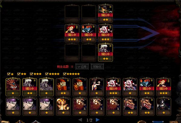 DNF阿拉德谋略战怎么玩 DNF阿拉德谋略战玩法介绍 16