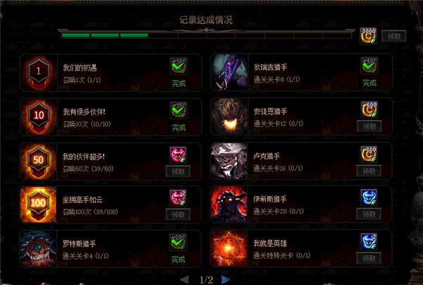 DNF阿拉德谋略战怎么玩 DNF阿拉德谋略战玩法介绍 14