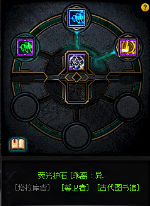 DNF国服CP系统怎么样 DNF国服CP系统内容详细介绍 11