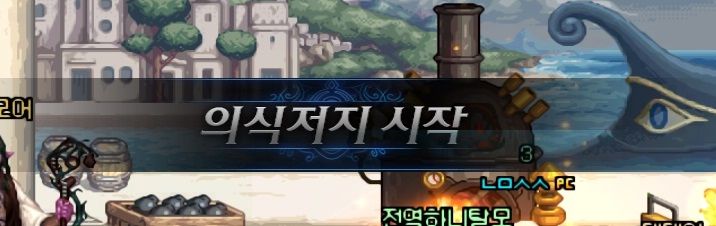 DNF奥核之眼复活的神殿机制介绍 DNF奥核之眼复活的神殿玩法详情 2